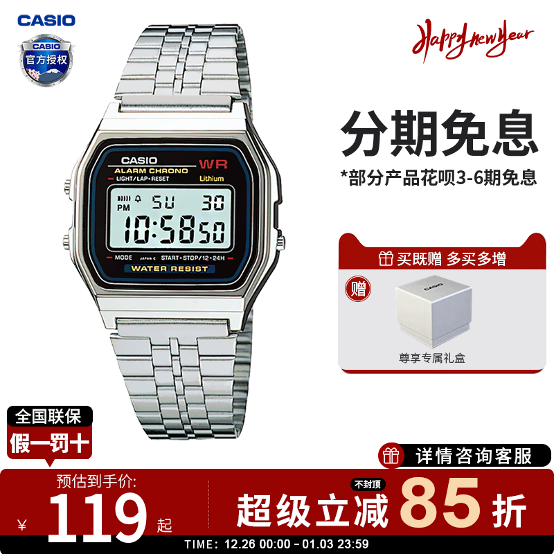 卡西欧学生数显小方块复古手表