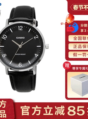 卡西欧手表男士学生简约款非机械石英商务电子表MTP-VT03L-1B