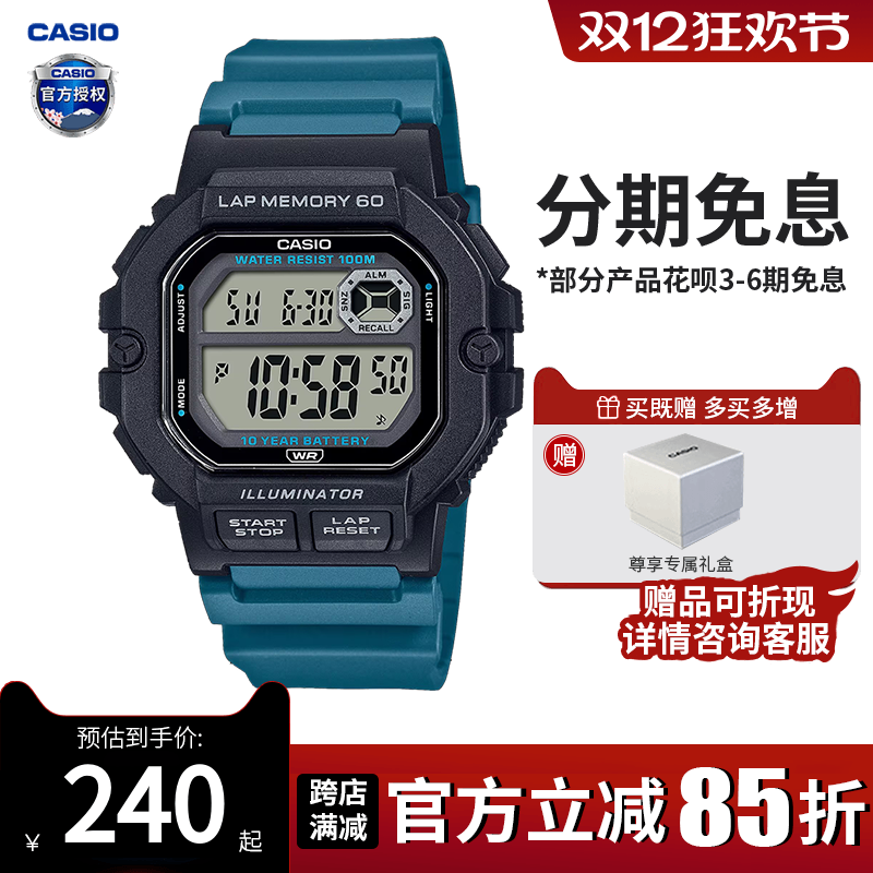 防水小方块卡西欧复古运动手表