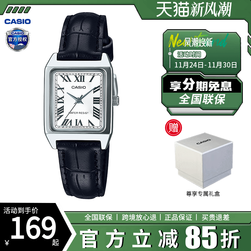 轻奢高级感机械石英表学生款时尚