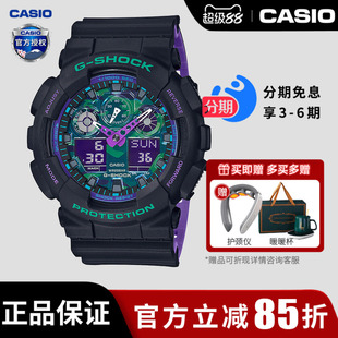 卡西欧学生手表男款初中高中青少年gshock黑武士运动电子表女正品