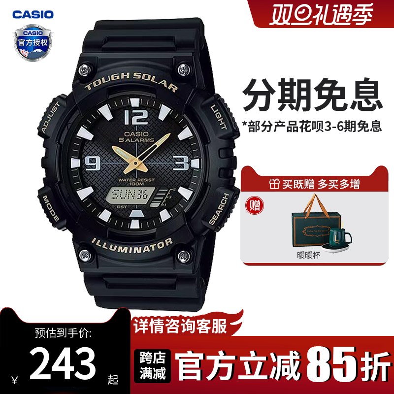 卡西哦男双显黑武士运动手表