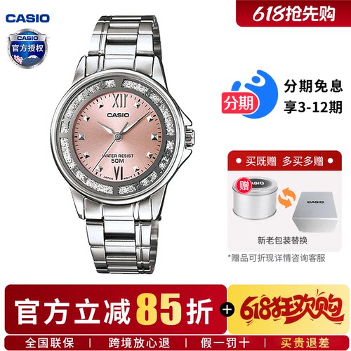 卡西欧手表女学生轻奢简约时尚防水指针石英表正品LTP-1391D-4A