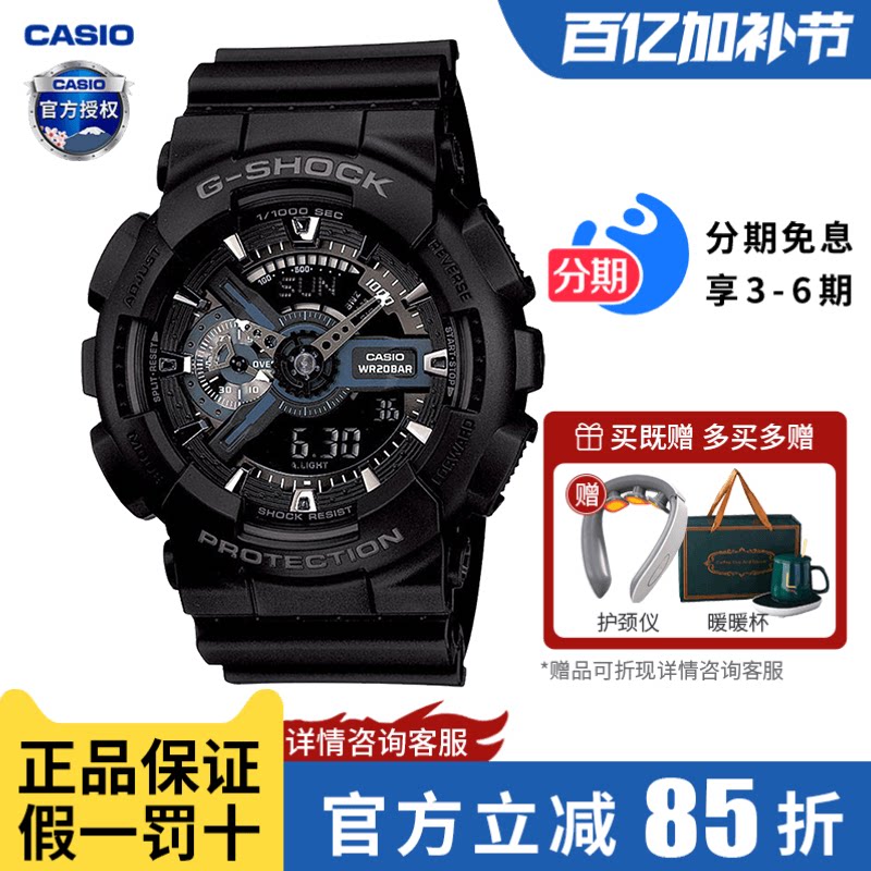 卡西欧学生手表男款黑武士gshock初中高中青少年运动电子表女正品