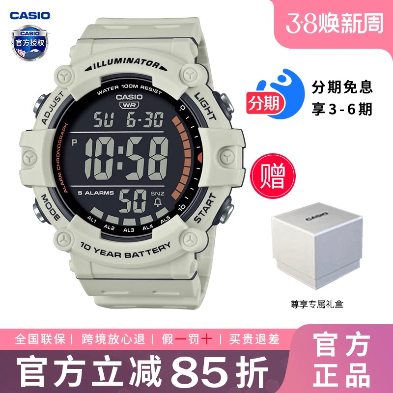 卡西欧男生手表简约大表盘数显学生电子运动石英表AE-1500WH