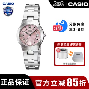 1241D 防水石英小银表LTP 简约学生款 卡西欧手表女士樱花粉时尚