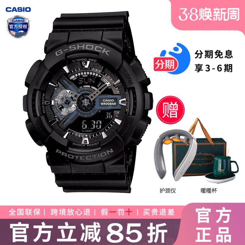 卡西欧学生手表男款黑武士gshock初中高中青少年运动电子表女正品