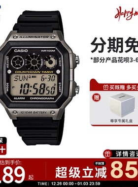 卡西欧学生手表男款复古小方块电子表官方正品运动AE-1300WH
