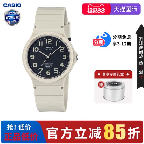 卡西欧考试专用石英表