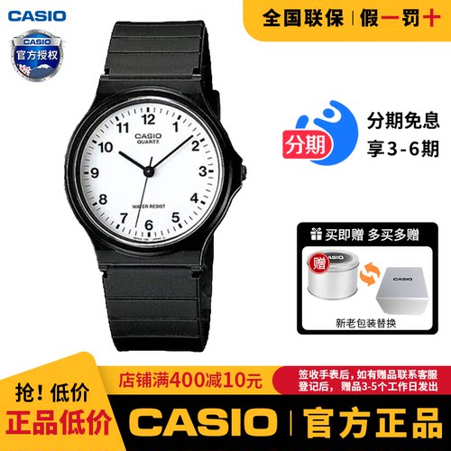 卡西欧考试专用指针复古石英表