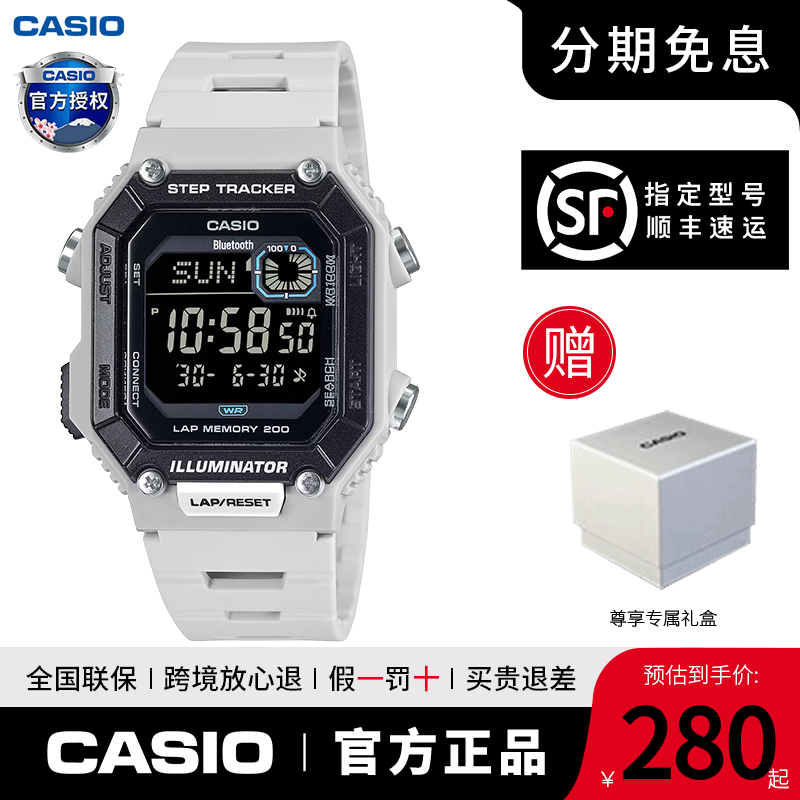 casio卡西欧手表男小方块学生运动蓝牙计步器电子石英WS-B1000-8B