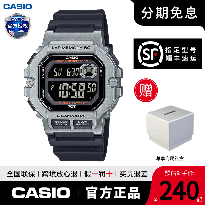防水小方块卡西欧复古运动手表