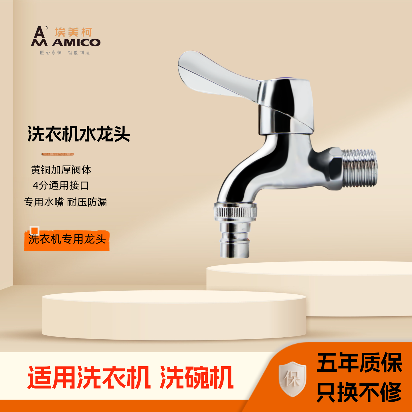 XL3954分正品陶瓷芯家用黄铜单冷