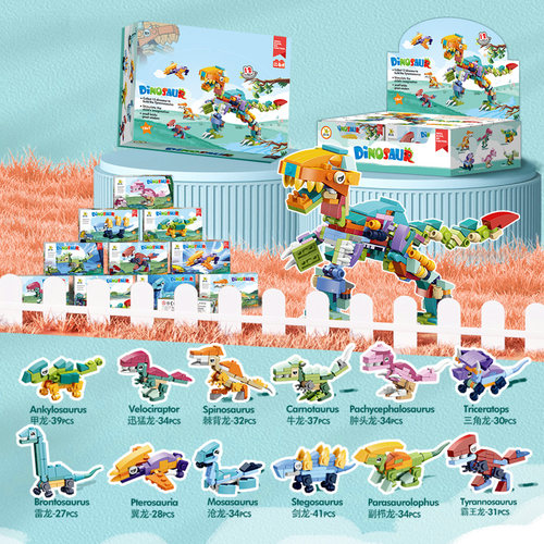 早教启蒙昆虫积木扭蛋恐龙盲盒儿童拼装玩具小学生幼儿园生日礼物