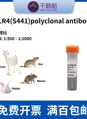 TLR4(S441)polyclonal antibody
