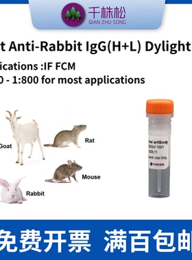 Goat Anti-Rabbit IgG(H+L) Dylight 800