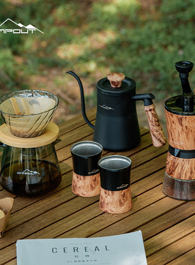 CAMPOUT户外咖啡套装组合咖啡滤杯手冲咖啡壶纤咖套装