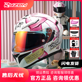 Ryzen摩托车头盔女EVA联名电动车安全盔女情侣姐妹全盔四季通用