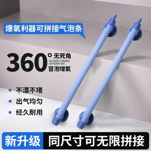 可拼接鱼缸气泡条鱼缸水族箱增氧