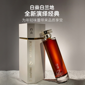 白焱白兰地40度XO洋酒25年法国进口酒液500ml官方旗舰店正品