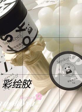 夜子老师优选--美甲  黑白彩绘胶 黑白透明免洗拉丝胶 璀璨铂金胶