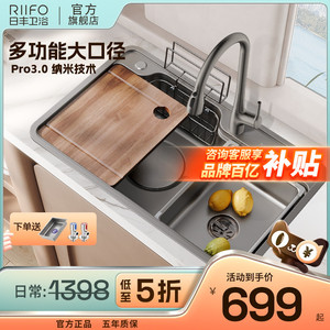 日丰水槽不锈钢纳米大单槽家用左侧台下洗碗槽水池厨房洗菜盆