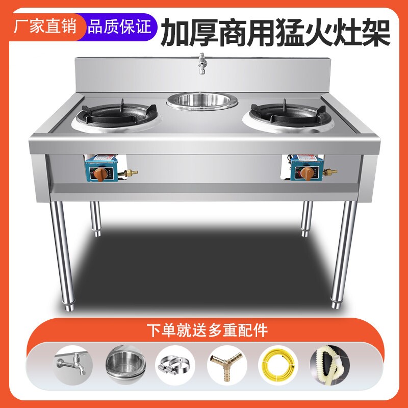商用猛火灶台不锈钢单双简易煤气