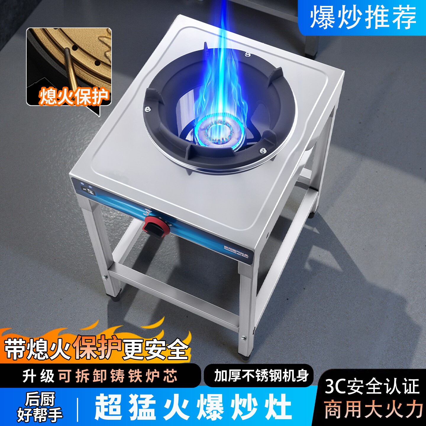 商用大火力猛火灶煤气灶单灶猛火