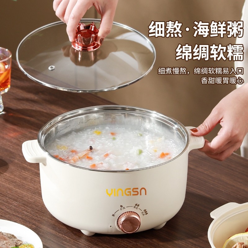 食品304不锈钢电煮锅宿舍学生多能家用电锅泡面锅一体电热火锅功,厨房电器,电煮锅,淘宝优惠券,粉丝福利购,淘宝优惠卷