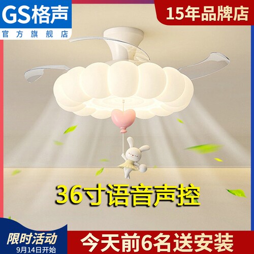 2025年新款吸顶风扇灯吊扇灯扇一