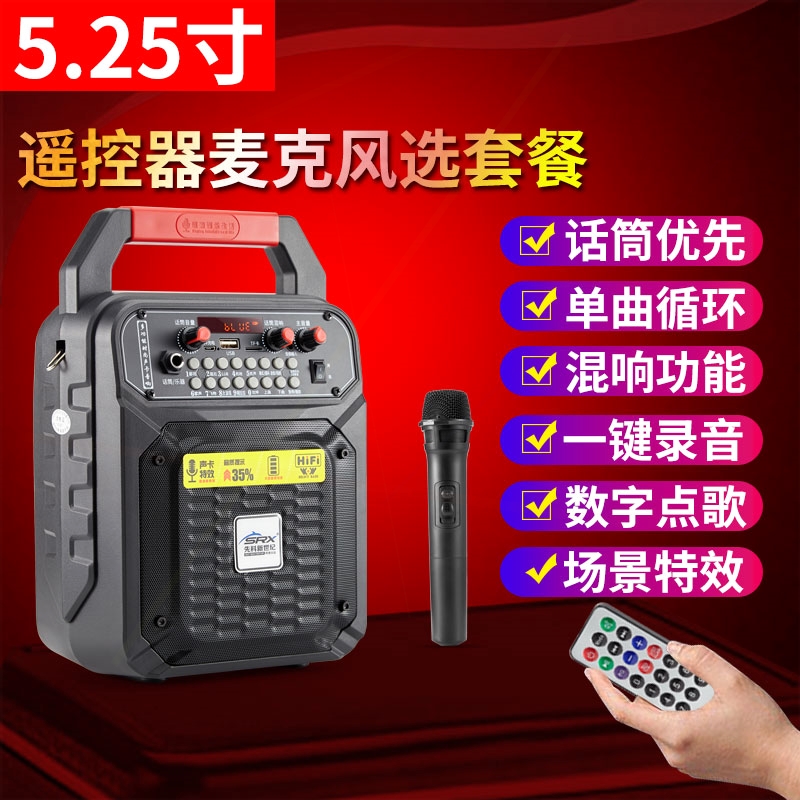携式小型迷你手提音箱户外蓝牙低音炮广场舞蓝牙音响广场舞音响便