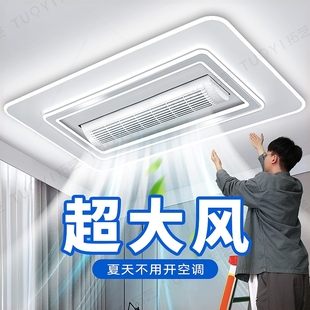 带无叶风扇一体灯具全屋扇灯家用客厅主灯现代简约吸顶吊 2025新款