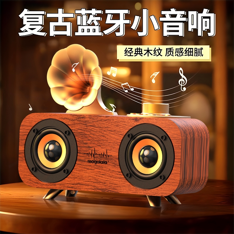 无线蓝牙音箱低音炮超大音量手机音质复古小音响电脑插卡U盘高