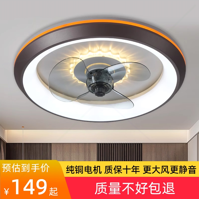 超薄吸顶风扇灯卧室吊扇灯餐厅家扇一体吊灯用隐形风扇现代简约灯