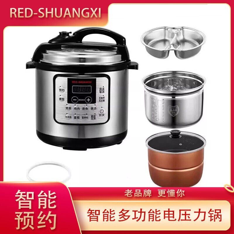 喜喜 红双囍智能电高压力锅电饭用3L4L5L6 L8L12升正品煲家用商