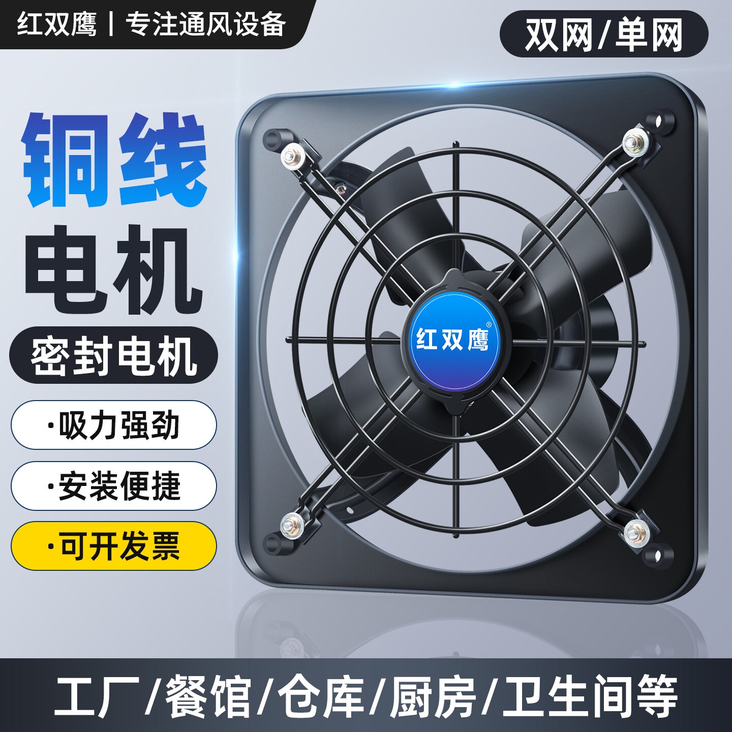 家用商用大功率租房抽油烟机排气房强力工业养殖换气扇扇排风扇厨