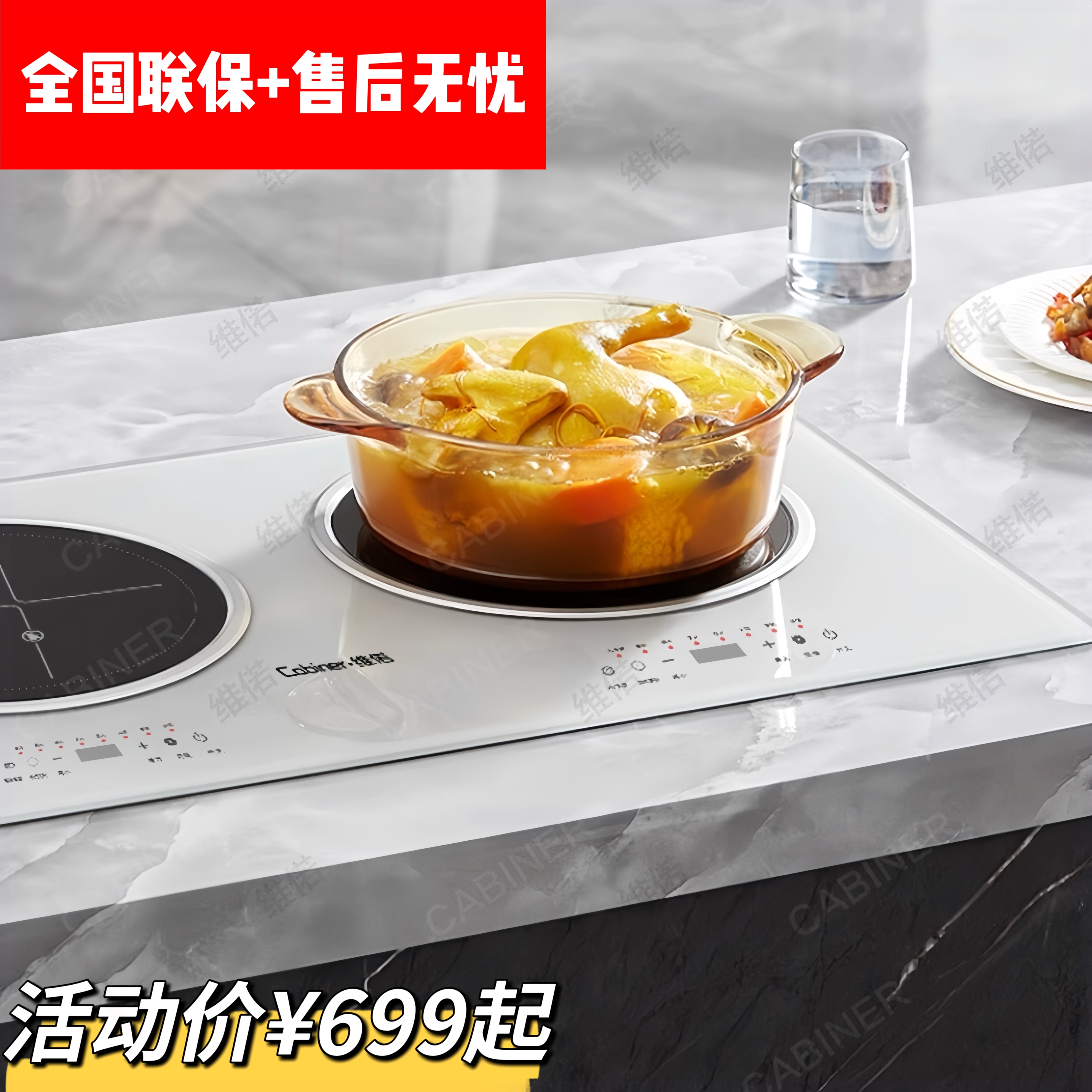 嵌入式电陶炉凹面双头灶台3500W电磁灶7000W大功率白色电磁炉双灶