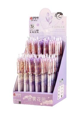 金属挂钩3支盒装按动中性笔学生办商务中0性笔黑色公.56mm文具批