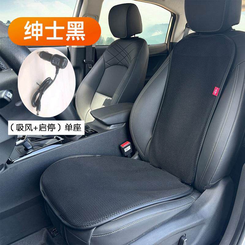 吸风式汽车垫抽风1电加热空V调制413冷小蛮腰带风扇25VUS座B座椅