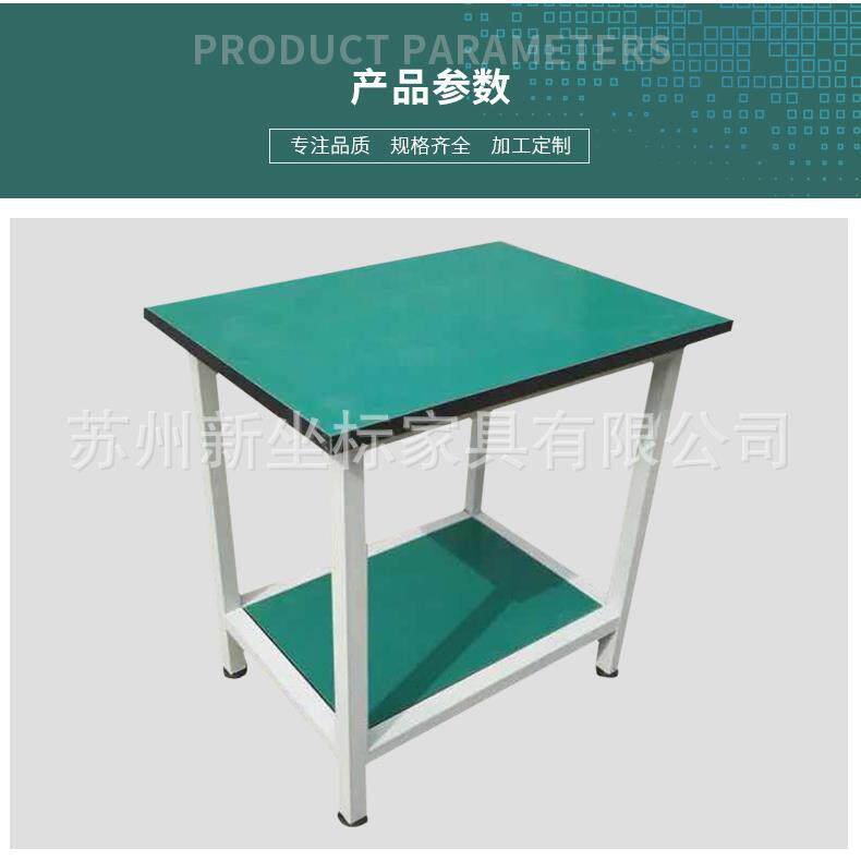 防静电工作台操作台流水线维修实验桌双层工具台多功能多工位