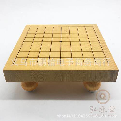 实木新榧装木配9路小棋墩棋盘小号竹罐套套围棋摆礼品围棋件