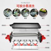 机烤肉 520 电烧炉家盘用烟电烤炉烤肉烤锅烧烤架韩式 无烤肉炉FWX