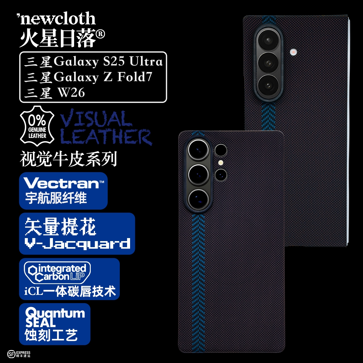 视觉牛皮适用三星系列手机壳
