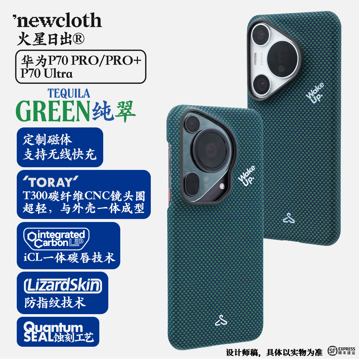 磁吸超薄一体镜头圈手机壳