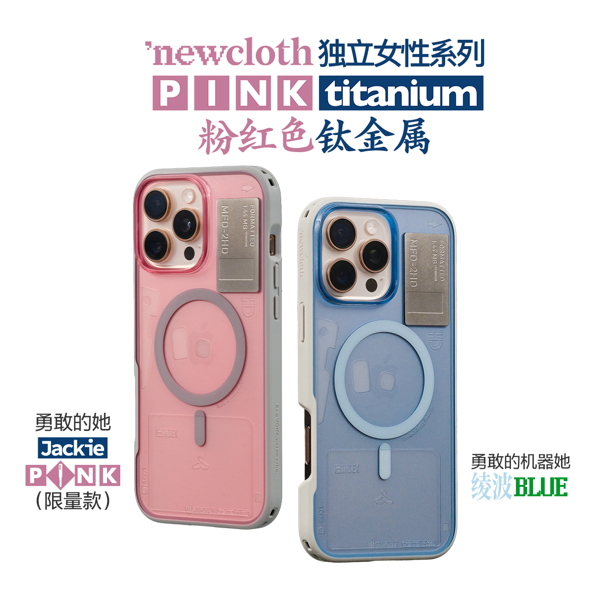 适用苹果16PM情侣磁吸手机壳