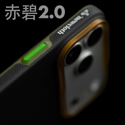 适用iPhone18系列超薄手机壳