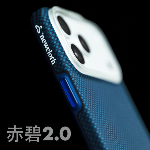 适用苹果18系列类凯夫拉手机壳