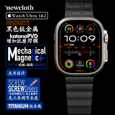 适用于AppleWatch钛金属表带