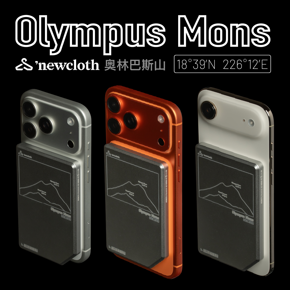 3C认证标识可上飞机磁吸充电宝