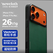 含镜头膜 newcloth火星日出 防摔凯夫拉 PM手机壳 赤碧·士官长米开朗基罗 适用于iPhone17